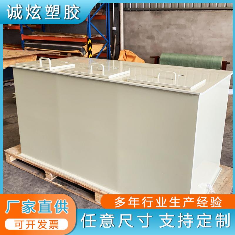 PVC水箱灰色有机溶剂槽体焊接实验室pvc耐腐蚀箱柜半导体专用水箱