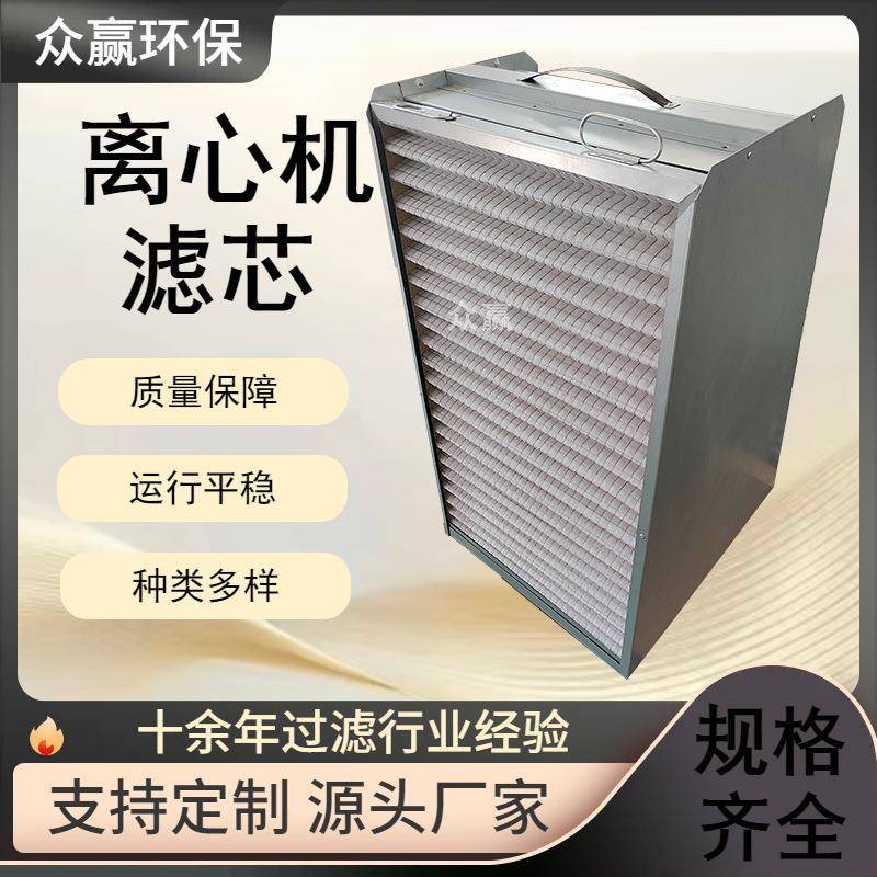 离心式空压机滤芯14SP598&IFP550