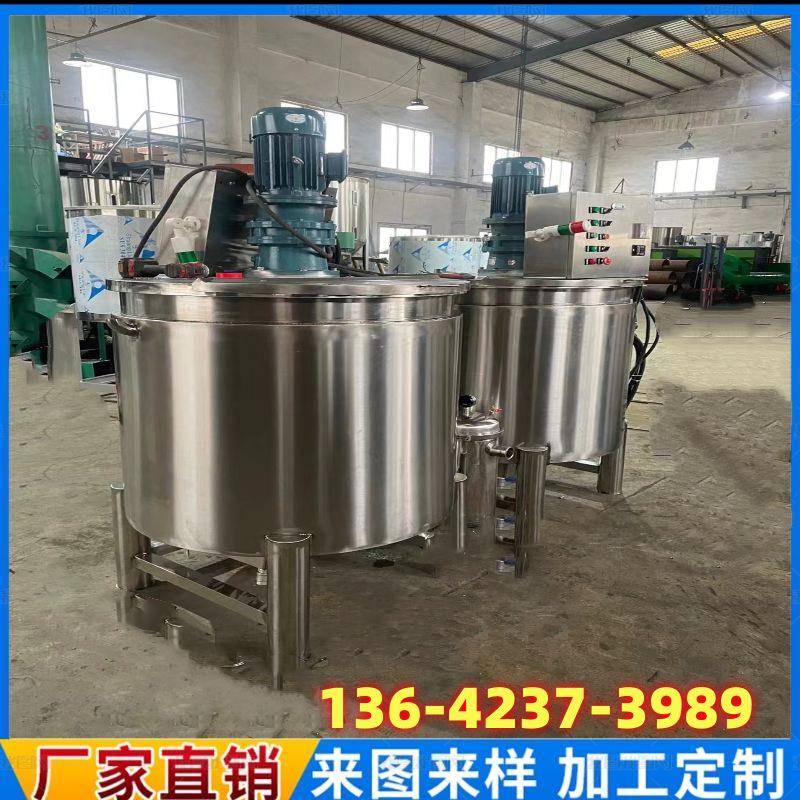 新款高低速液体加热混合罐 粘稠胶水搅拌机 防爆双轴电动搅拌机