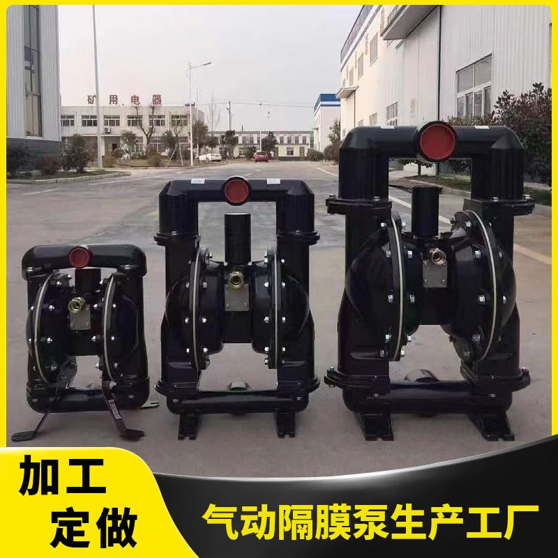 BQG350/0.2矿用气动隔膜泵气动隔膜泵隔膜泵BQG450/0.2气动隔膜泵