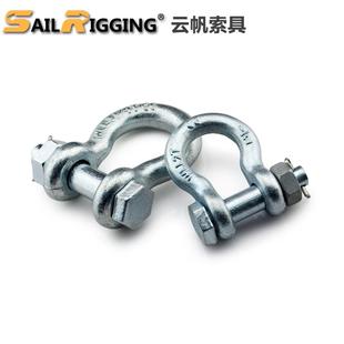 u型环带螺帽卸扣 210卸扣 青岛索具工厂美式 模锻弓形g