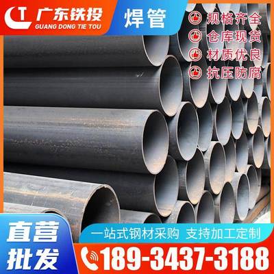 现货Q235B焊接钢管国标工地架子管2寸DN50*2.2铁圆管