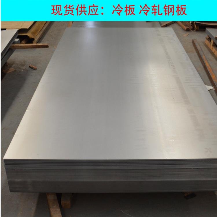 庞威供应JSC270D拉深冷轧板 深冲冷轧钢带 宝日汽车冷轧板/卷