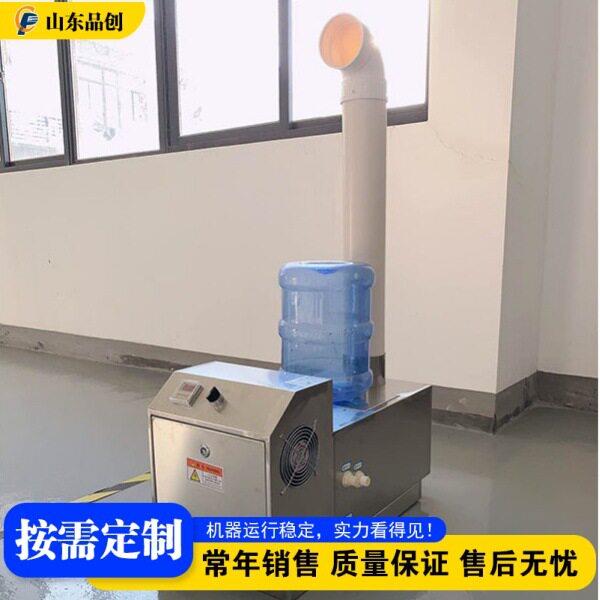 养殖场用智能消毒机 猪场鸡舍自动雾化喷雾器 宠物消毒设备