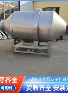 米果滚筒拌料机 全自动酱菜腌制桶 豆腐丝拌料设备 义康机械