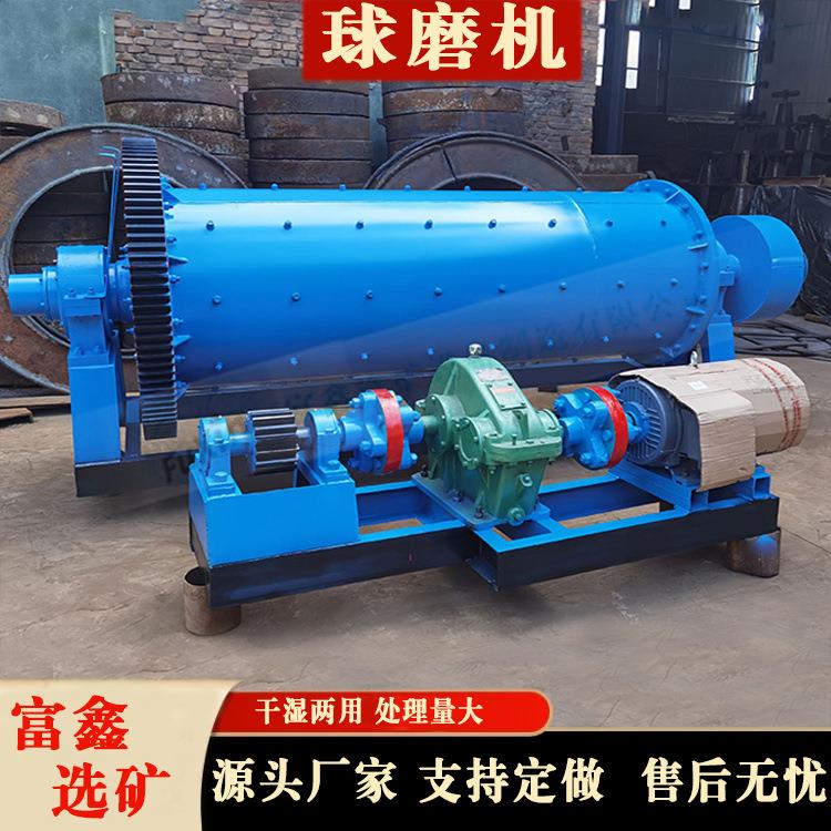 卧式溢流型大型中长选矿球磨机厂家 干湿两用矿渣滚筒棒磨机设备