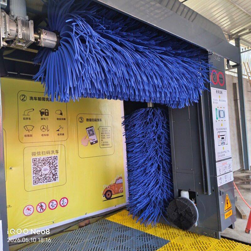 全自动智能洗车机加油站洗车店清洗一体机无人值守扫码智能洗车机