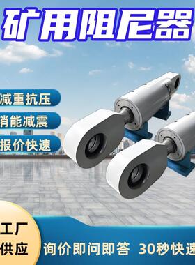 摩擦型抗震阻尼器 抗震支撑力强阻尼器 VHD-400*30阻尼器