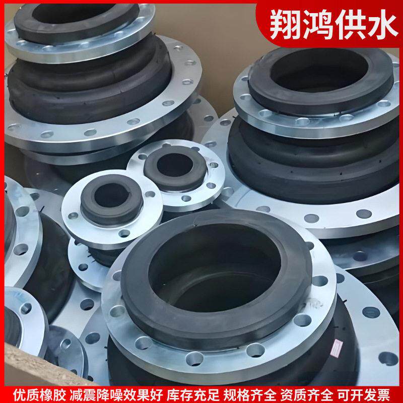 管道同心变径橡胶接头 DN150×125 柔性橡胶软接头 厂家直供