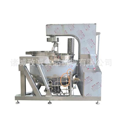 燃气红外线炉盘搅拌锅 无线传感器炒锅 香菇酱制作设备自动出料