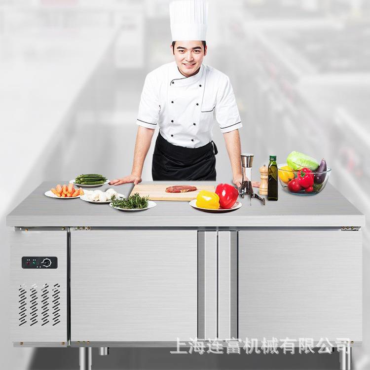 工作台 1.2/1.5/1.8米冷藏冷冻操作台双温 商用冷藏柜 保鲜柜