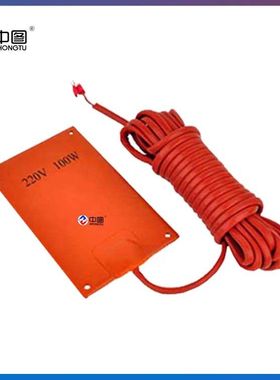 中汇电气制造SIW-100W硅橡胶加热器 硅橡胶加热板 硅橡胶加热片