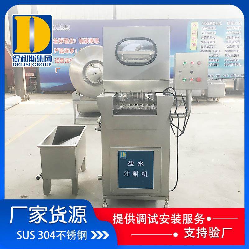 里脊鸡翅全自动盐水注射机鸡腿大肉块注射腌制机注射机,清洗/食品/商业设备,肉制品加工设备,淘宝优惠券,粉丝福利购,淘宝优惠卷