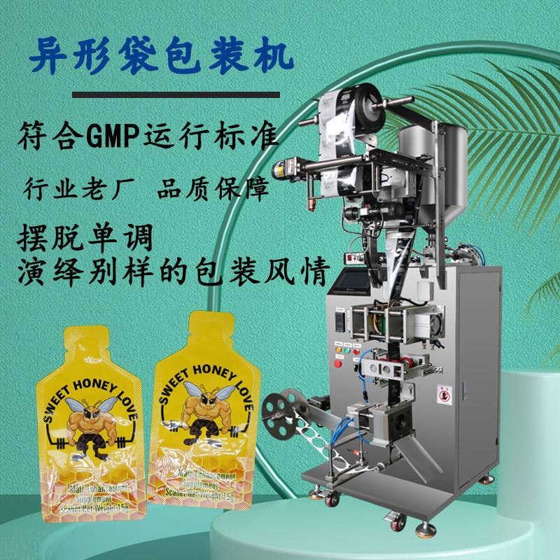 小袋面膜液体膏体包装机 小型液体异形袋灌装机四边封异形封口机