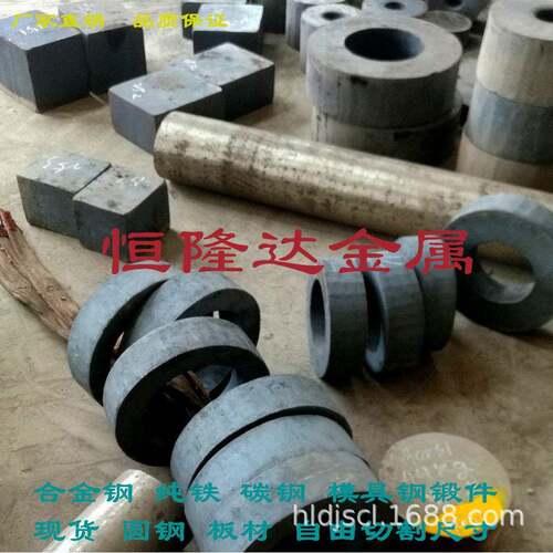 Q55A Q55B Q55C Q55D低合金碳结钢板材圆钢型材零切规格齐全