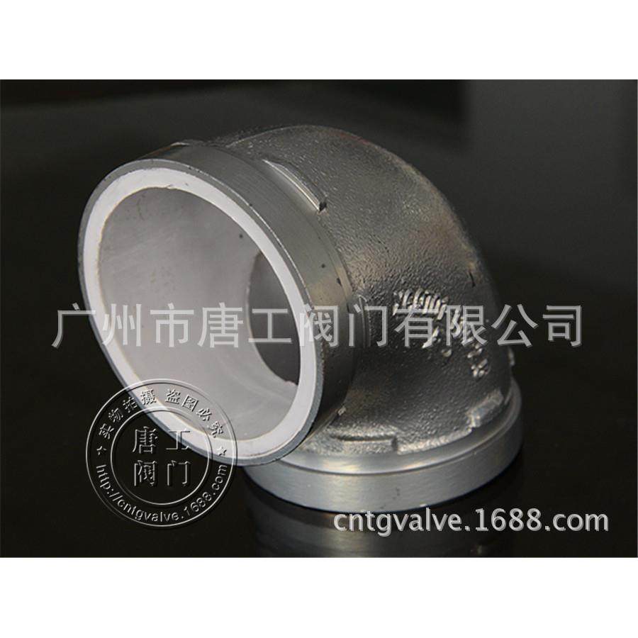 厂家直供衬塑90°沟槽弯头 衬塑卡箍弯头 衬胶沟槽90°弯头管件