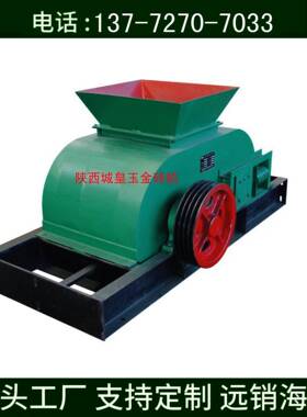 砖厂自动粘土砖双辊破碎机SGP600X600对辊机生产厂家陕西红砖设备