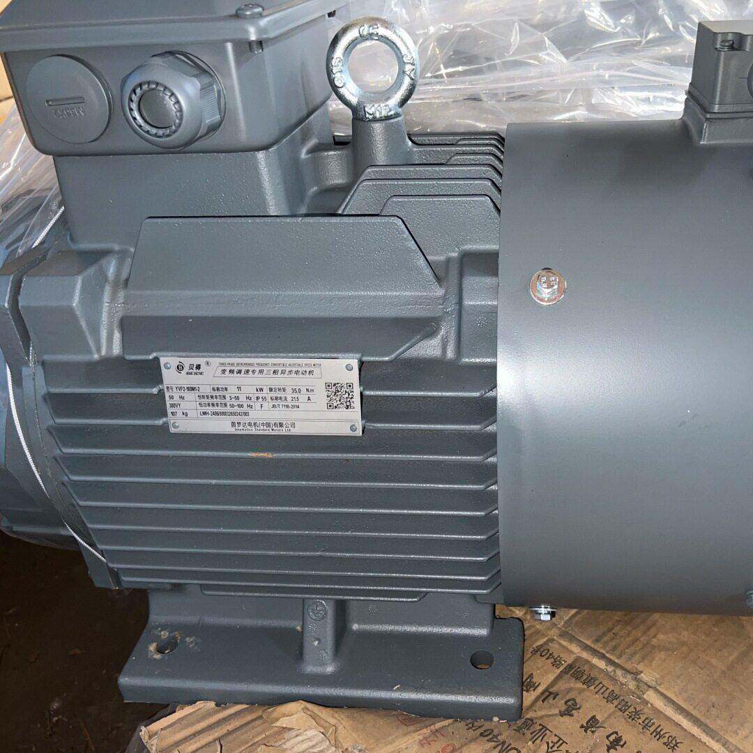 贝得电机 贝得变频电机 贝得防爆电机