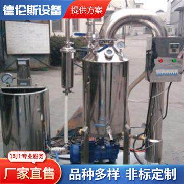 小型蜂蜜浓缩器蜂蜜化晶罐浓缩消泡设备 小型多功能蜂蜜浓缩器
