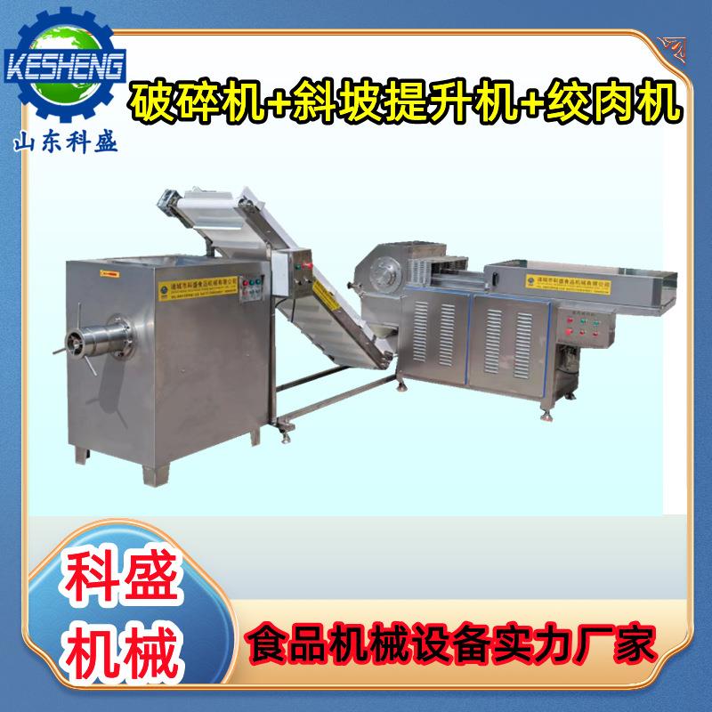 猪肉冻肉绞肉机 不锈钢绞馅机 海鲜肉类鲜肉绞肉设备 250绞肉机