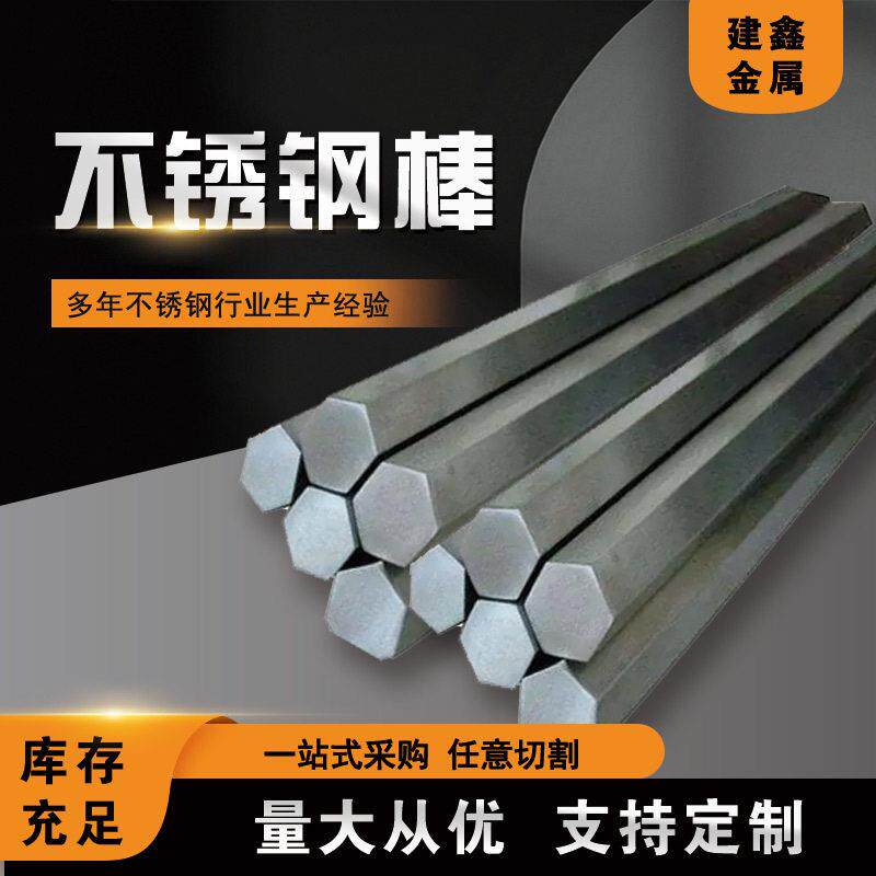 C276不锈钢棒切割零售 耐腐蚀用哈氏合金棒 哈氏合金棒现货