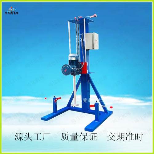 简易不锈钢搅拌机 油漆涂料乳胶漆混合机 2.2kw手摇升降分散机