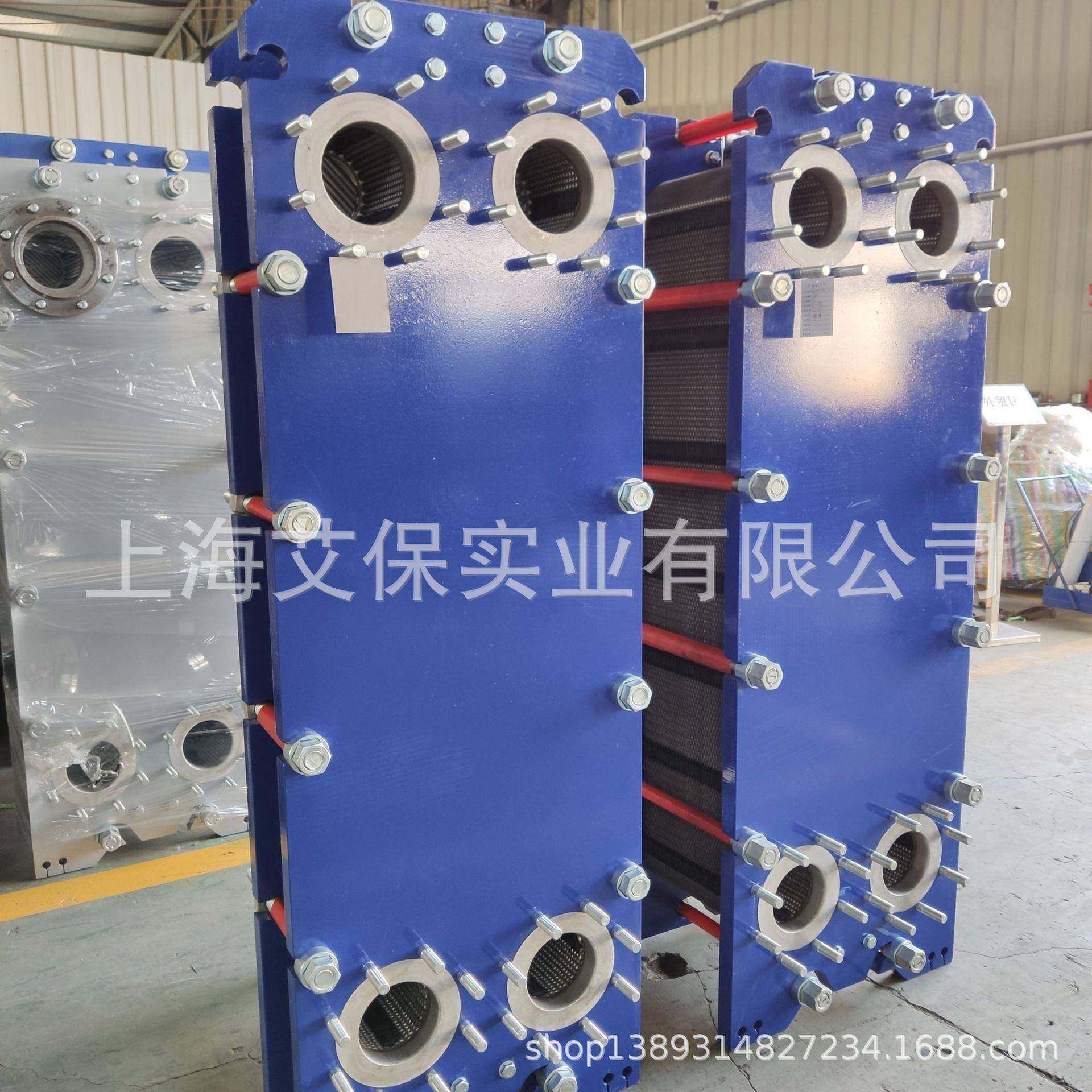 上海艾保厂家供应 江苏常州牛塘冷却水 冷冻水降温板式换热器