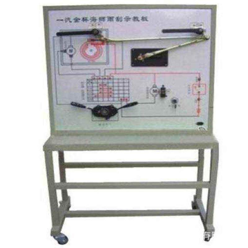 汽车雨刮系统示教板汽车教学普通智能雨刮系统示教板设备汽摩类教