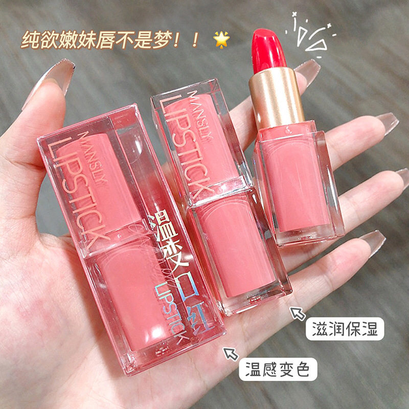 迷雾粉漾迷人温变口红MANSLY变色显白显色滋润保湿防水持久不掉色