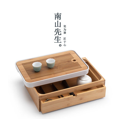 南山先生 周密茶盒功夫茶具茶台家用多功能茶盘茶具收纳盒储水盘