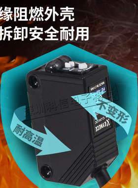 基恩士款光电开关PZ-G42N PZ-G41NG51NG61NG62NG101N P感应传感器