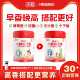 倍乐香儿童成长配方奶粉520g罐装 小鹤倍乐高 搭配