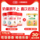 牛奶粉 小鹤倍乐香牛脾肽儿童成长配方奶粉520g罐装 3罐
