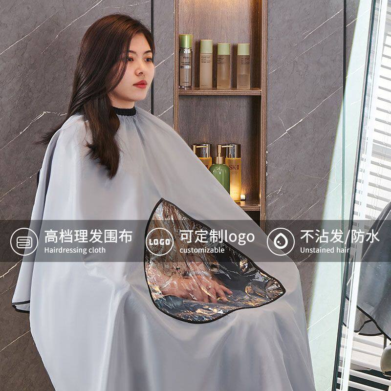 新疆包邮理发围布不沾发