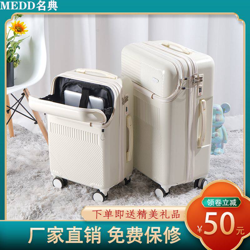 新疆包邮行李箱女多功能