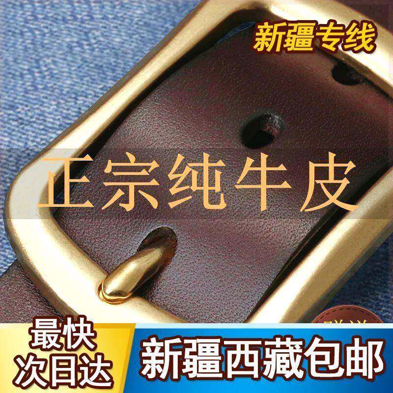 新疆西藏包邮【送打孔器