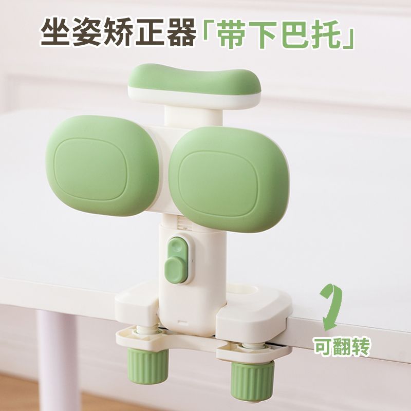 新疆包邮儿童视力保护器