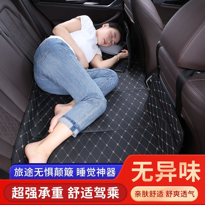 新疆包邮车载后排旅行床