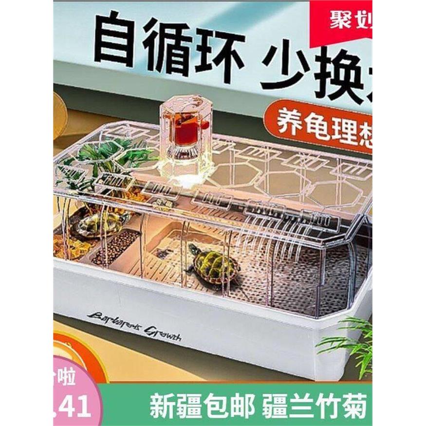 新疆西藏包邮乌龟专用缸