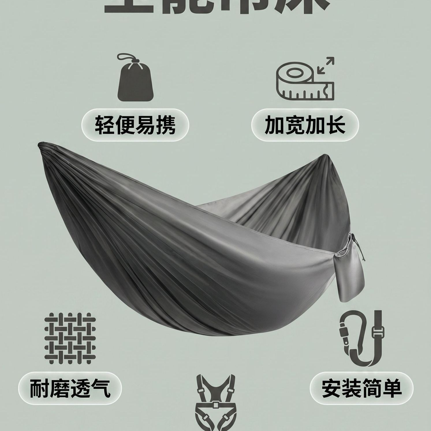 新疆包邮2026速开超轻薄