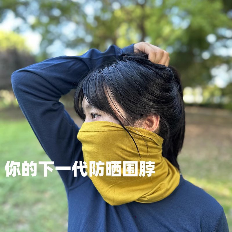 户外美丽诺羊毛保暖透气围脖