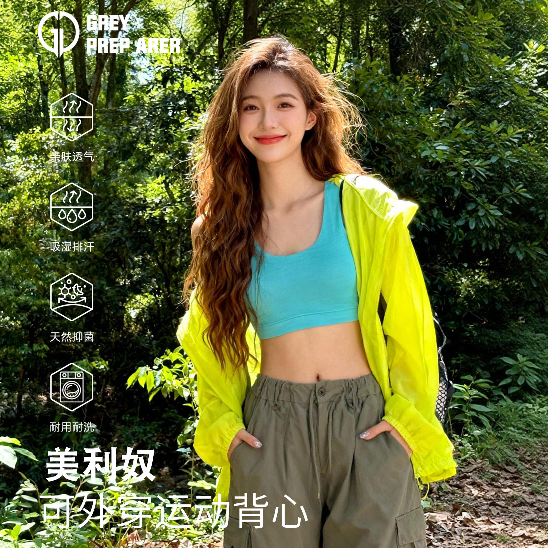 灰壳女士美利奴羊毛含胸垫Bra运动背心美丽诺健身防震高强度内衣,户外/登山/野营/旅行用品,功能内衣上装,淘宝优惠券,粉丝福利购,淘宝优惠卷