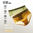 女 美丽诺户外运动透气三角裤 灰壳100%羊毛抗菌内裤 美利奴速干短裤