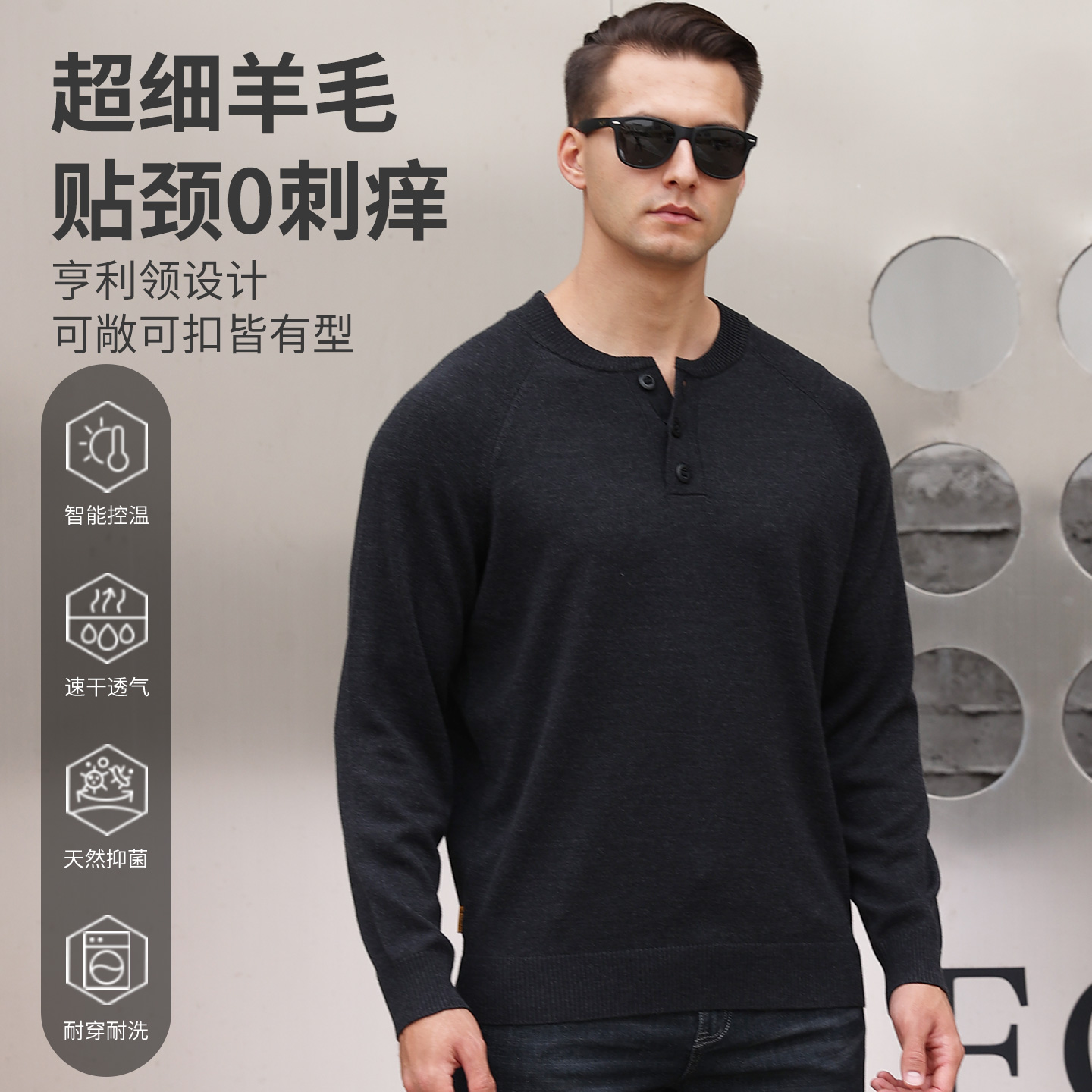 2025新款秋冬美利奴羊毛针织长袖