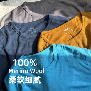 灰壳秋冬加厚220gsm美利奴羊毛速干衣滑雪保暖打底衫 女 美丽诺长袖