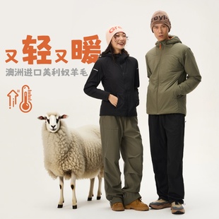 灰壳秋冬男女款美利奴羊毛保暖棉服户外徒步防风轻量化连帽外套