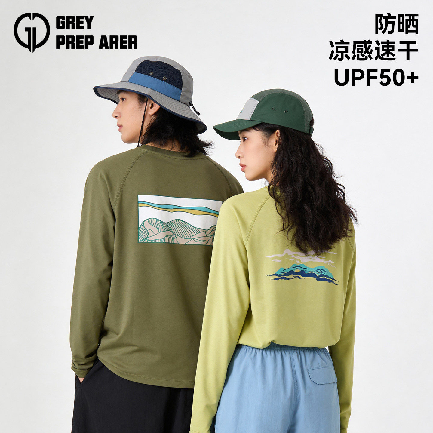 灰壳美利奴羊毛速干衣男长袖户外休闲防晒T恤美丽诺圆领印花上衣