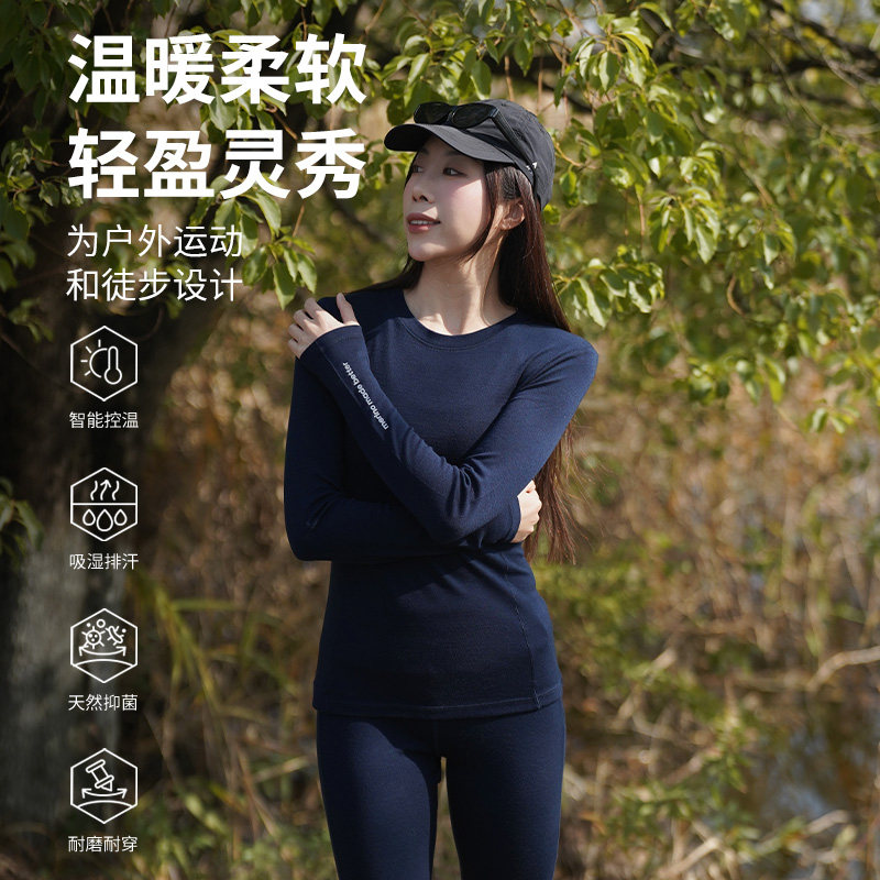 灰壳户外牦牛绒保暖套装美利奴羊毛功能内衣美丽诺女款越野秋衣裤,户外/登山/野营/旅行用品,内衣裤套装,淘宝优惠券,粉丝福利购,淘宝优惠卷