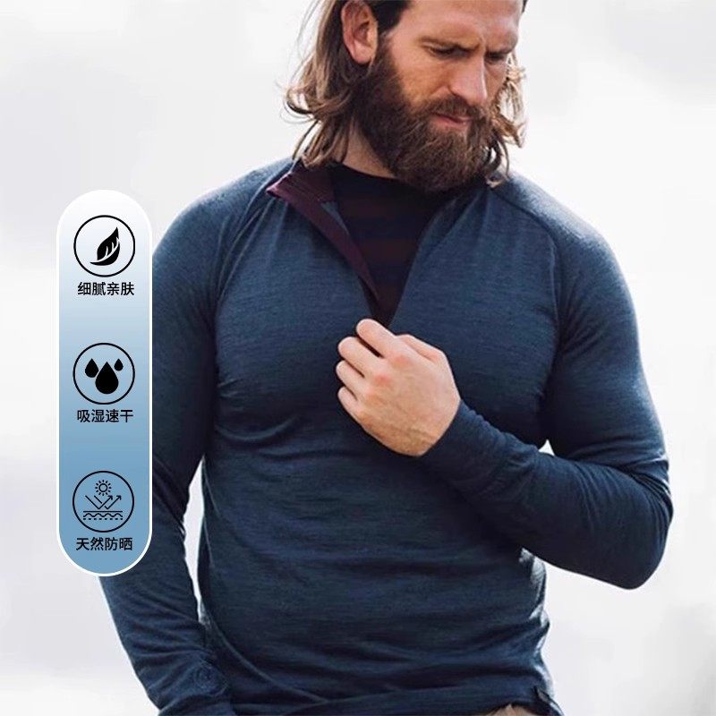 灰壳美利奴羊毛速干衣户外男半拉链长袖美丽诺徒步登山打底t恤,户外/登山/野营/旅行用品,户外休闲衣,淘宝优惠券,粉丝福利购,淘宝优惠卷