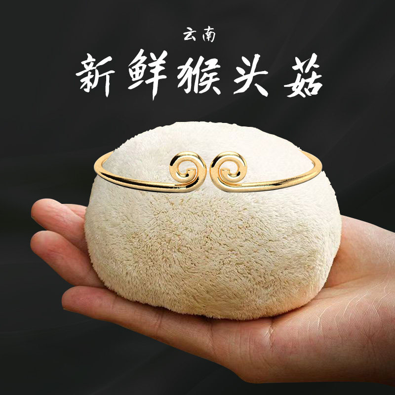 2025年云南新鲜猴头菇头茬新鲜采猴菇2斤养胃煲汤顺丰航空菌蘑菇